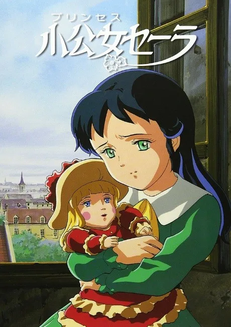 A Little Princess Sara (1985)