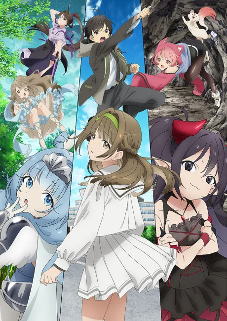 Mob kara Hajimaru Tansaku Eiyuutan (2024)