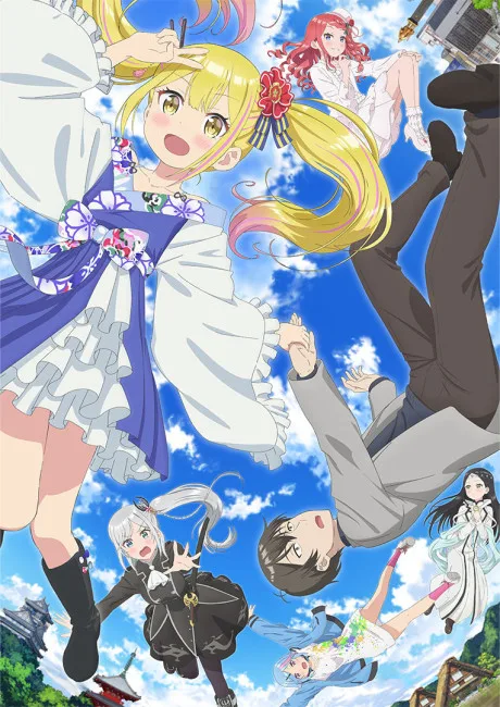 Henjin no Salad Bowl (2024)