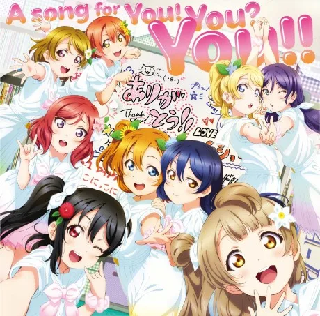 A song for You! You? You!! (2020)