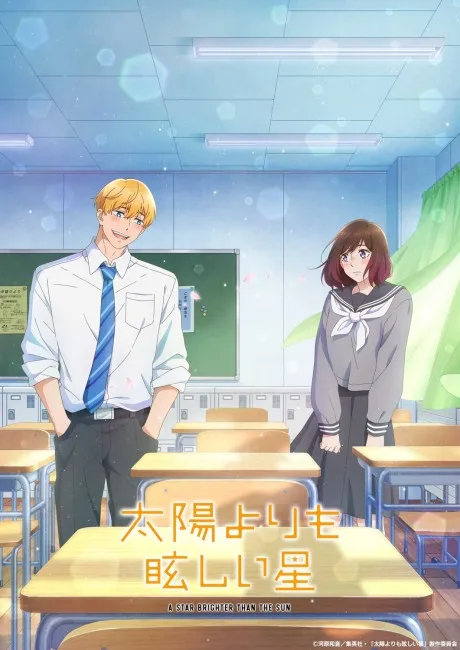 Taiyou yori mo Mabushii Hoshi (2025)