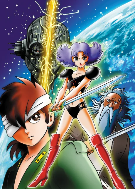 A Time Slip of 10,000 Years: Prime Rose (1983)