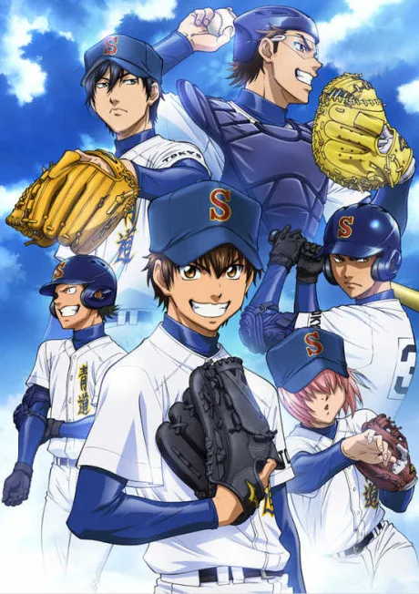 Diamond no Ace (2013)