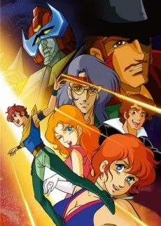 Acrobunch (1982)