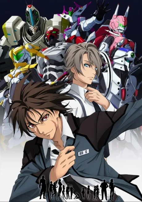 Active Raid: Kidou Kyoushuushitsu Dai Hakkei 2 (2016)