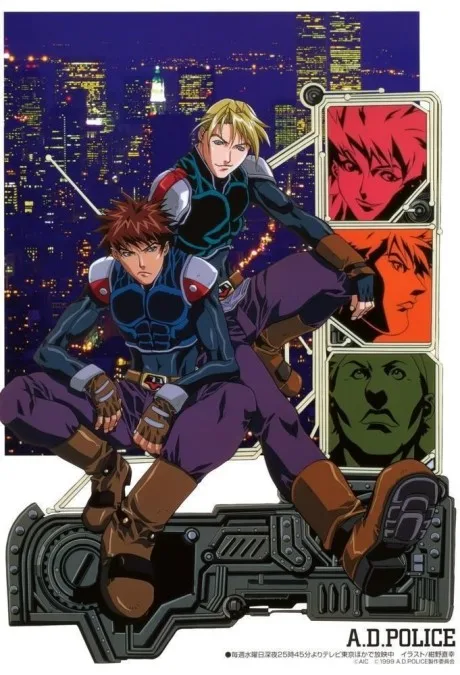 A.D. Police (1999)