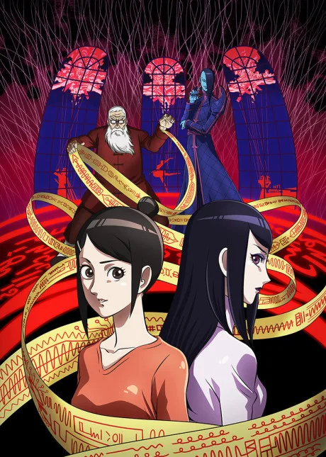 Aguu: Genius Dolls poster