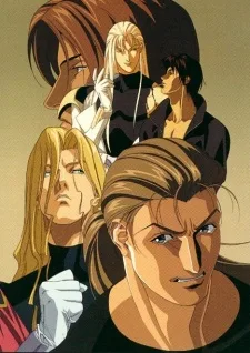 Ai no Kusabi (1992)