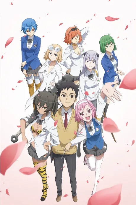 Ai Tenchi Muyo! (2014)