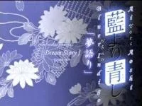 Ai Yori Aoshi: Yumegatari poster