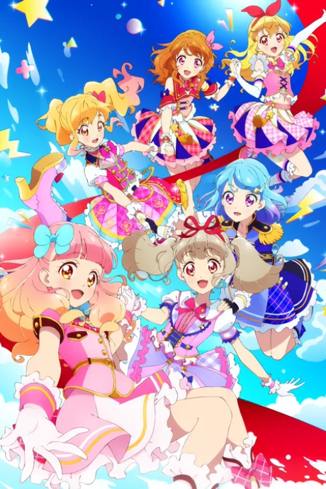 Aikatsu on Parade! (2019)