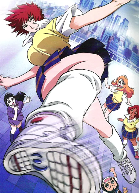 Air Master (2003)