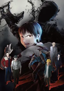 Ajin: Shoudou poster
