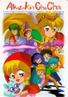 Akazukin Chacha OVA (1995)