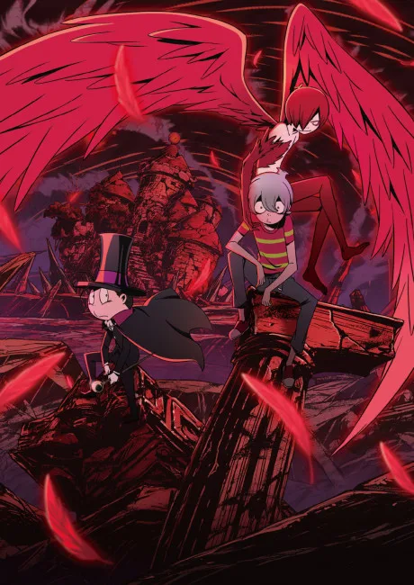 Akuma Kun (2023)