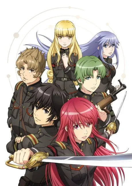 Alderamin on the Sky (2016)
