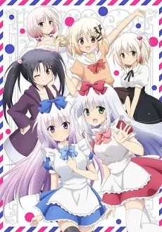 Alice or Alice: Siscon Niisan to Futago no Imouto (2018)