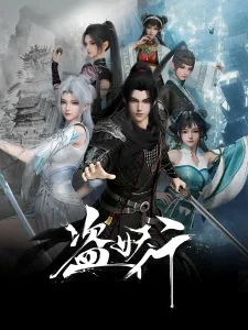 Aliens Among Immortals poster