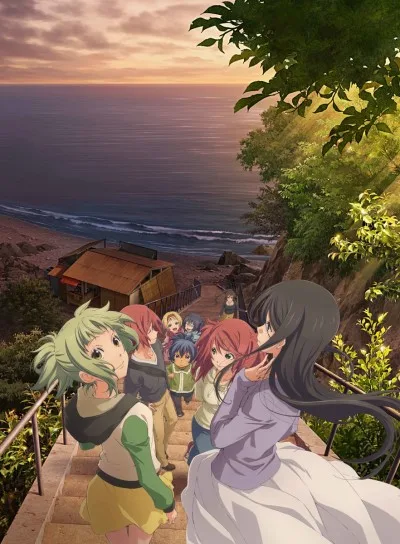 Amanchu! ~Advance~ poster