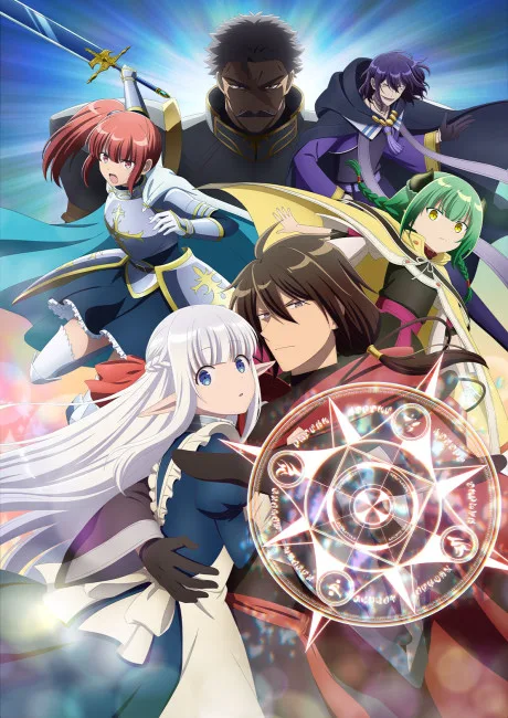 Maou no Ore ga Dorei Elf wo Yome ni Shitanda ga, Dou Medereba Ii? (2024)