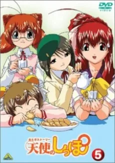 Angel Tales (2001)