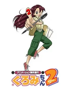 Animation Seisaku Shinkou Kuromi-chan 2 (2004)