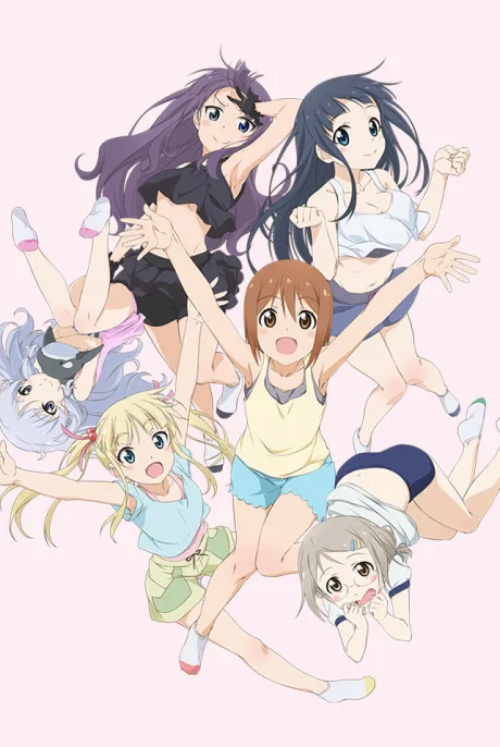 Anitore! XX: Hitotsu Yane no Shita de (2016)