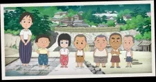Aoi Hitomi no Onnanoko no Ohanashi (2009)