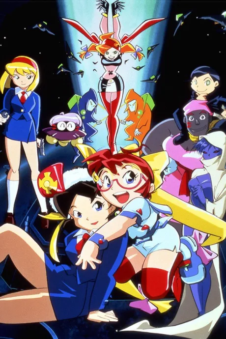 Uchuu Kaizoku Mito no Daibouken: Futari no Joou-sama (1999)