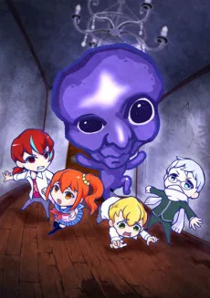 Ao Oni: The Animation (2016)