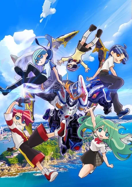 AQUARION: Myth of Emotions poster