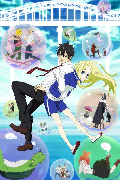 Arakawa Under the Bridge x Bridge poster
