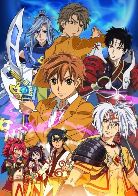 Arata: The Legend (2013)