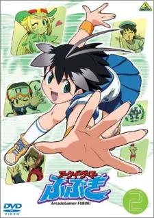 Arcade Gamer Fubuki (2002)