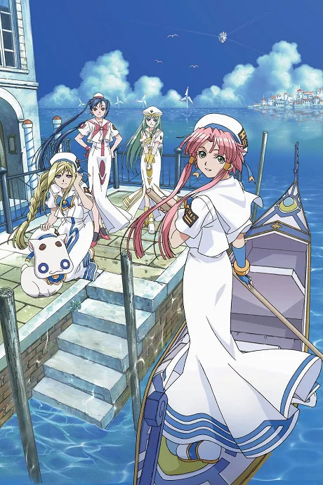 ARIA The ANIMATION (2005)