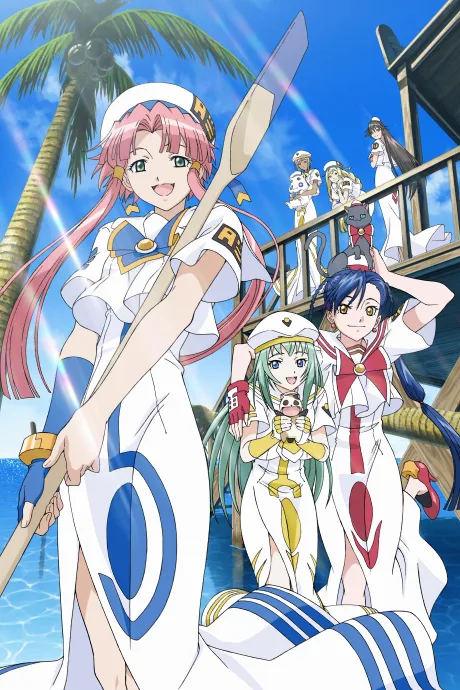 ARIA The NATURAL (2006)