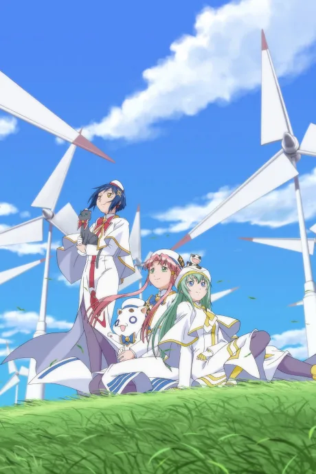 ARIA The ORIGINATION (2008)