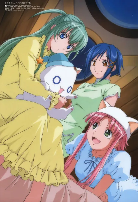 ARIA The ORIGINATION Picture Drama (2008)