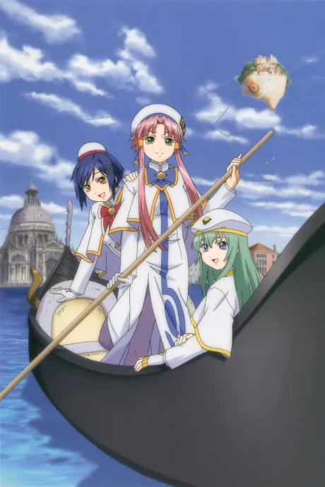 ARIA The ORIGINATION: Sono Choppiri Himitsu no Basho ni... (2008)