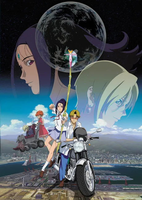Arjuna (2001)