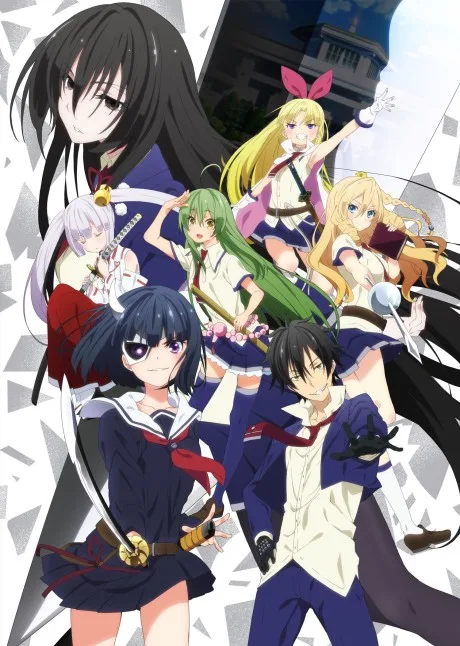 Armed Girl's Machiavellism (2017)