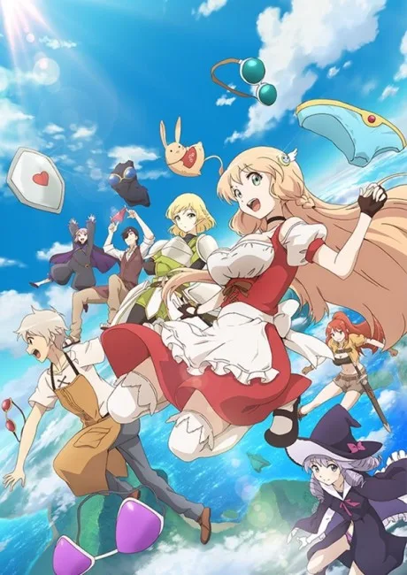 Otona no Bouguya-san II (2021)