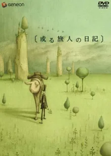 Aru Tabibito no Nikki (2003)