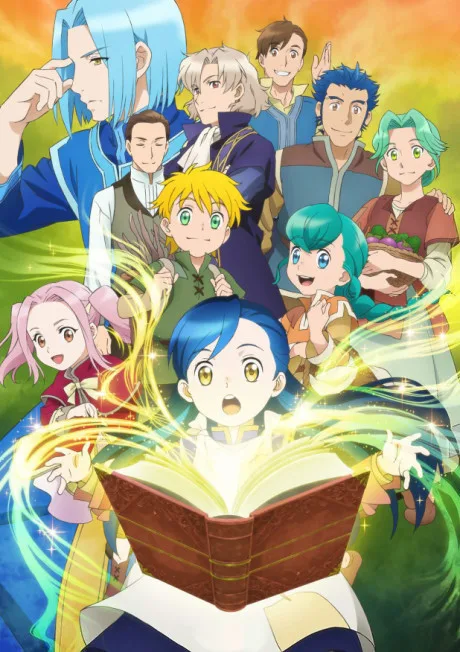 Ascendance of a Bookworm (2019)