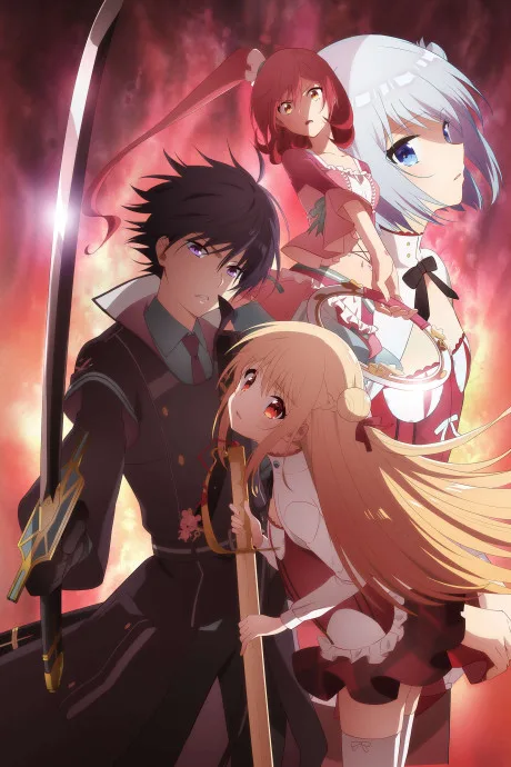 ASSASSINS PRIDE (2019)