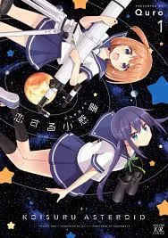 恋する小惑星 6.5話振り返り～ KiraKira特別号！～ (2020)