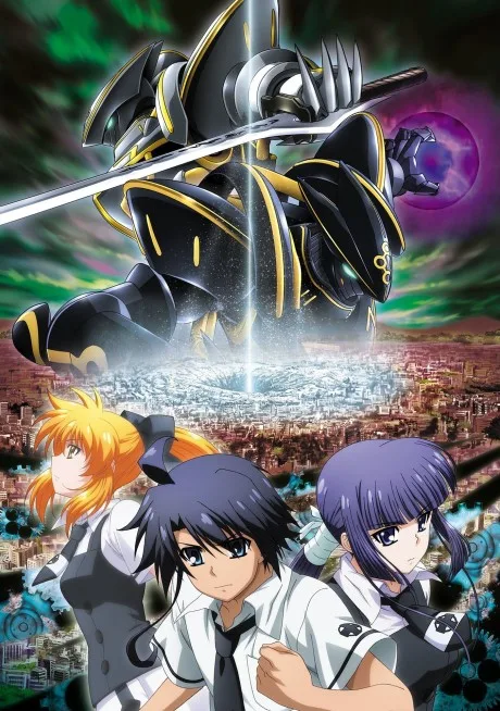 Asura Cryin' 2 (2009)