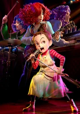 アーヤと魔女 (2020)