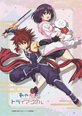 Ayakashi Triangle Special Recap (2023)