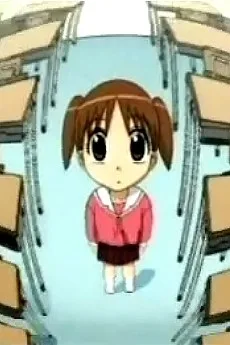 Azumanga Web Daioh (2000)